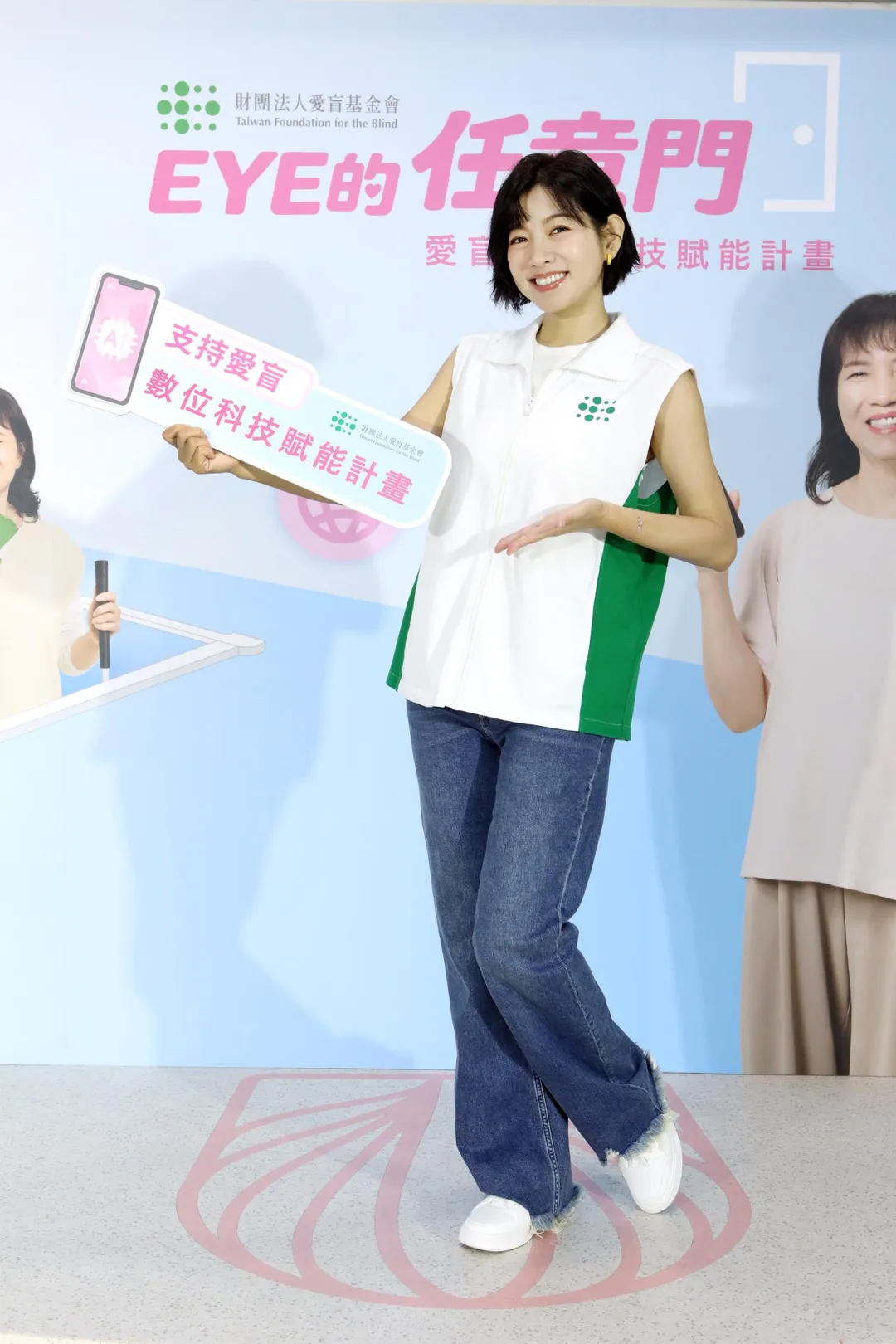 女星米可白21日出席愛盲基金會「愛盲數位科技賦能計畫」啟動記者會。（圖／愛盲基金會 提供）
