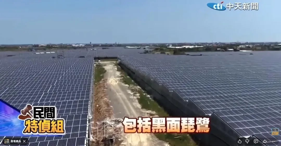 一大片黑壓壓的光電板，現在宛如廢墟。（圖／中天新聞）