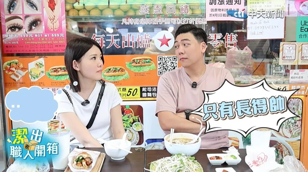 賴苡任談市場問題也超認真，最怕被說「只有長得帥」 。（圖／中天新聞）