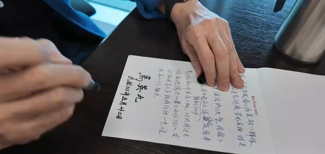 馬英九在親筆聲明上簽名。（圖／馬辦提供）