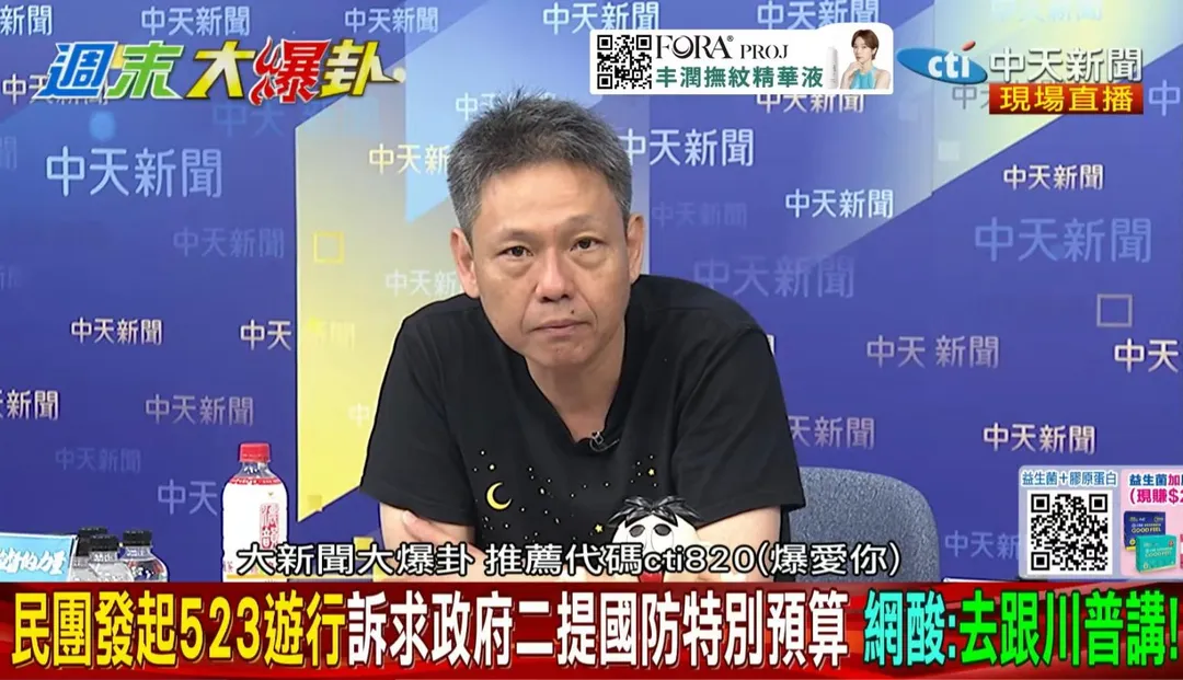 謝寒冰。(圖/中天新聞)