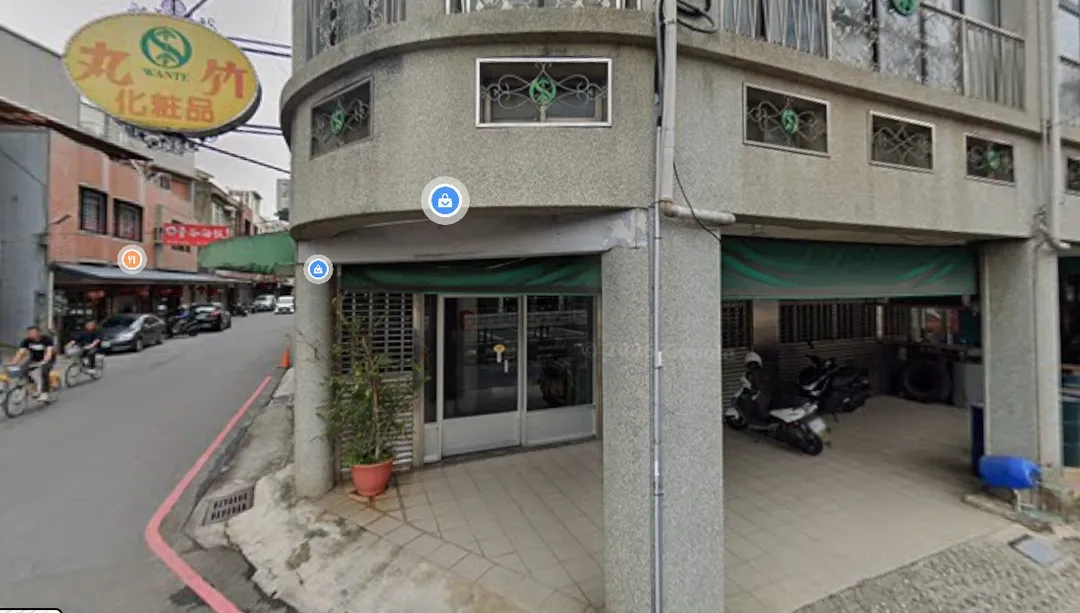 新竹百年老店「丸竹化粧品」將熄燈。（圖／翻攝自Google Maps）