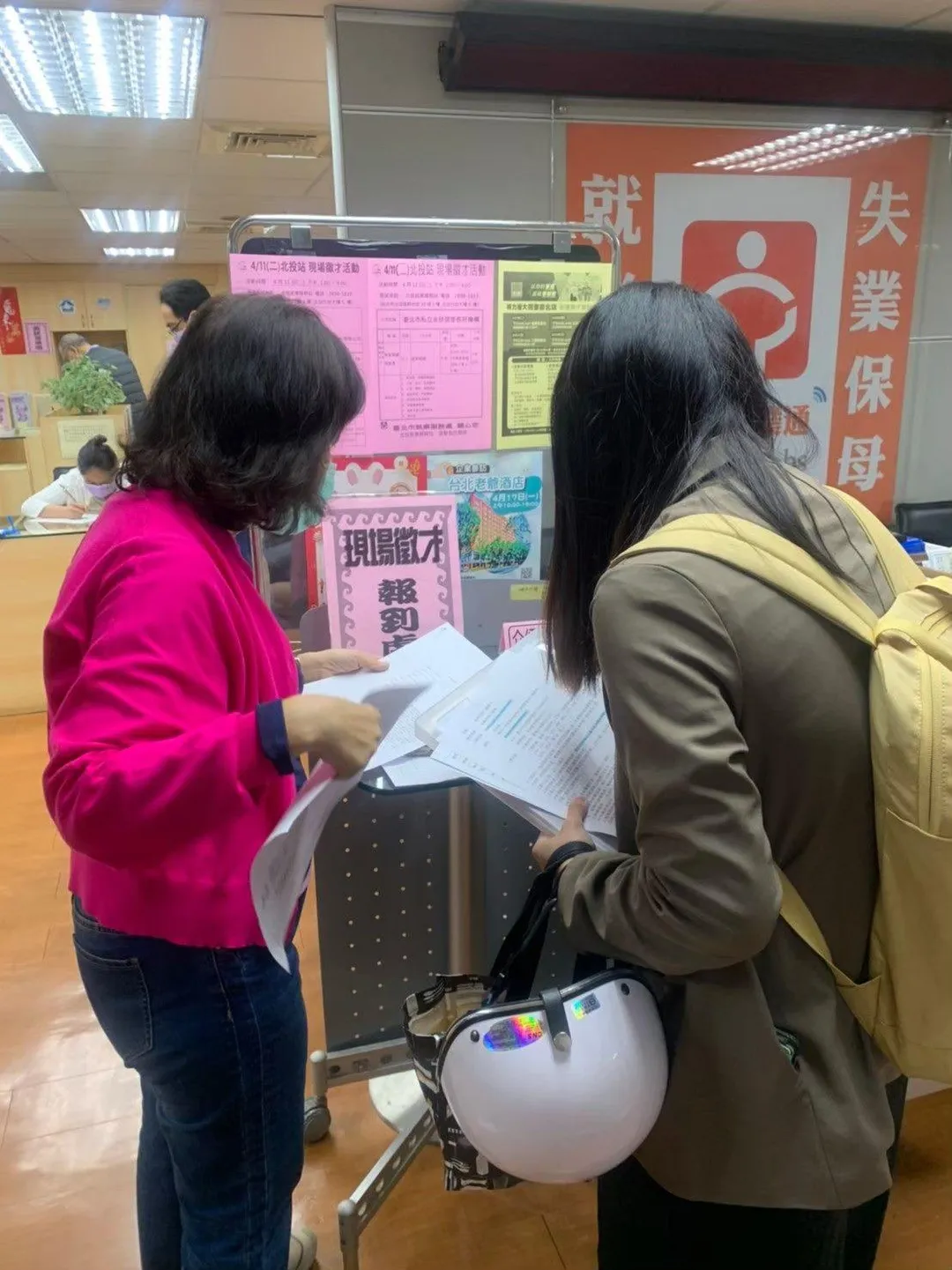 台北市就業服務處說明，本週徵才活動集結17家優質企業。（圖／台北市政府提供）