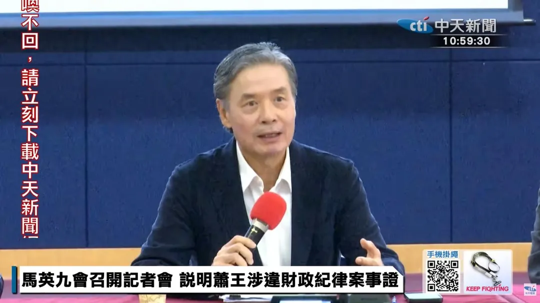 蕭旭岑反擊金溥聰。（圖／中天新聞）