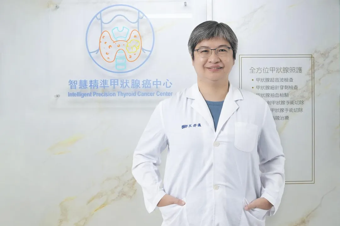 王舒儀醫師提醒：常見甲狀腺抽血檢查，主要反映荷爾蒙功能，並無法排除甲狀腺結節或癌症。（圖／彰基醫學中心）