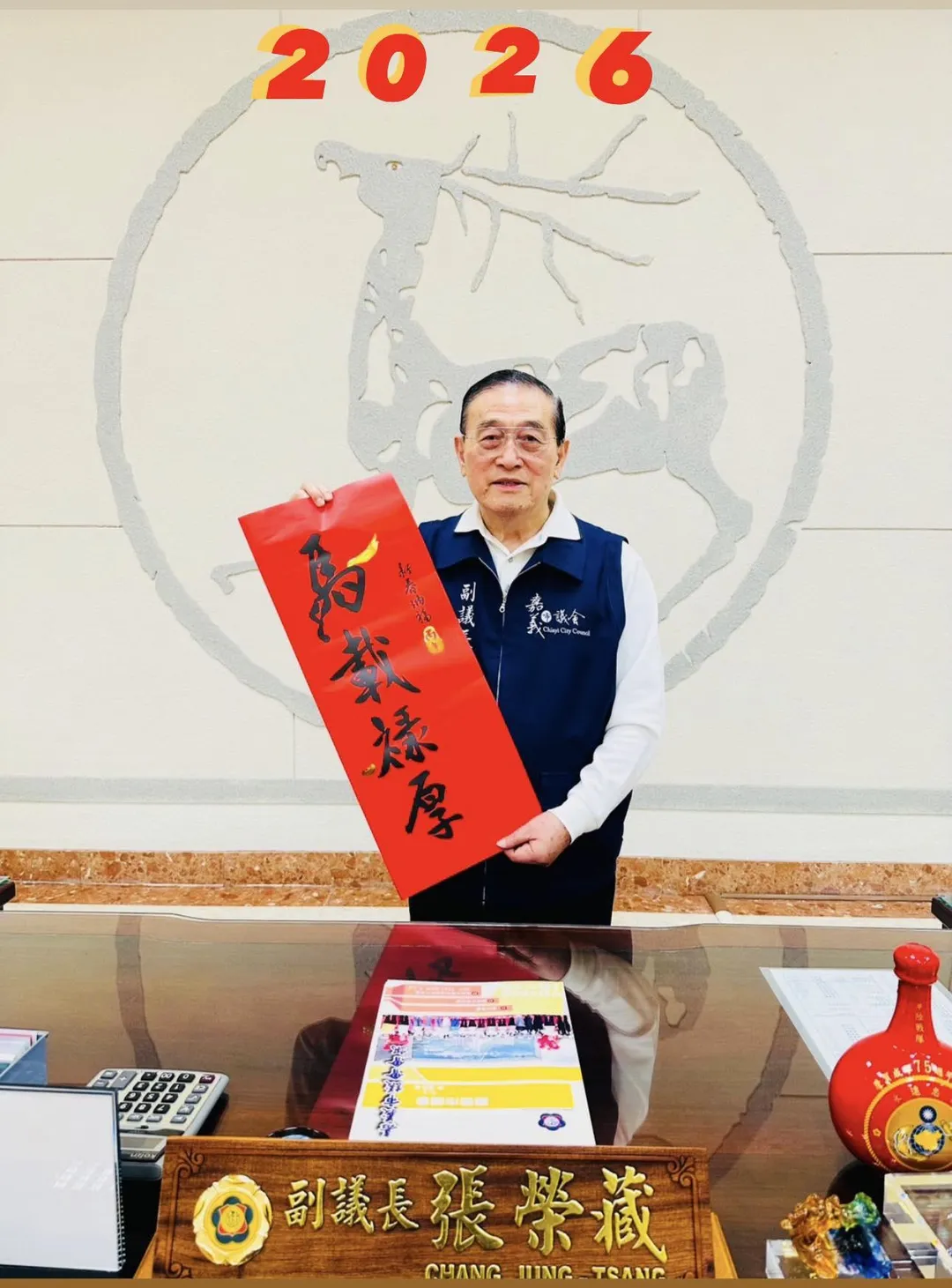張榮藏今年已經高齡86歲。（圖／張榮藏臉書）