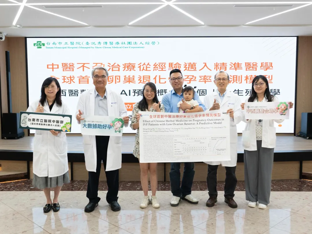 台南市立醫院中醫不孕治療邁入精準醫學，蕭姓夫妻(右三、四)以懷孕預測模型經醫病共享決策，採純中醫系統性調理6~7個月，成功自然懷孕並順利產下寶寶。（圖／台南市立醫院）