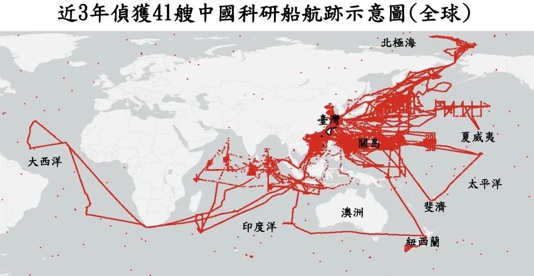 大陸科研船全球航跡。(圖/海巡署)