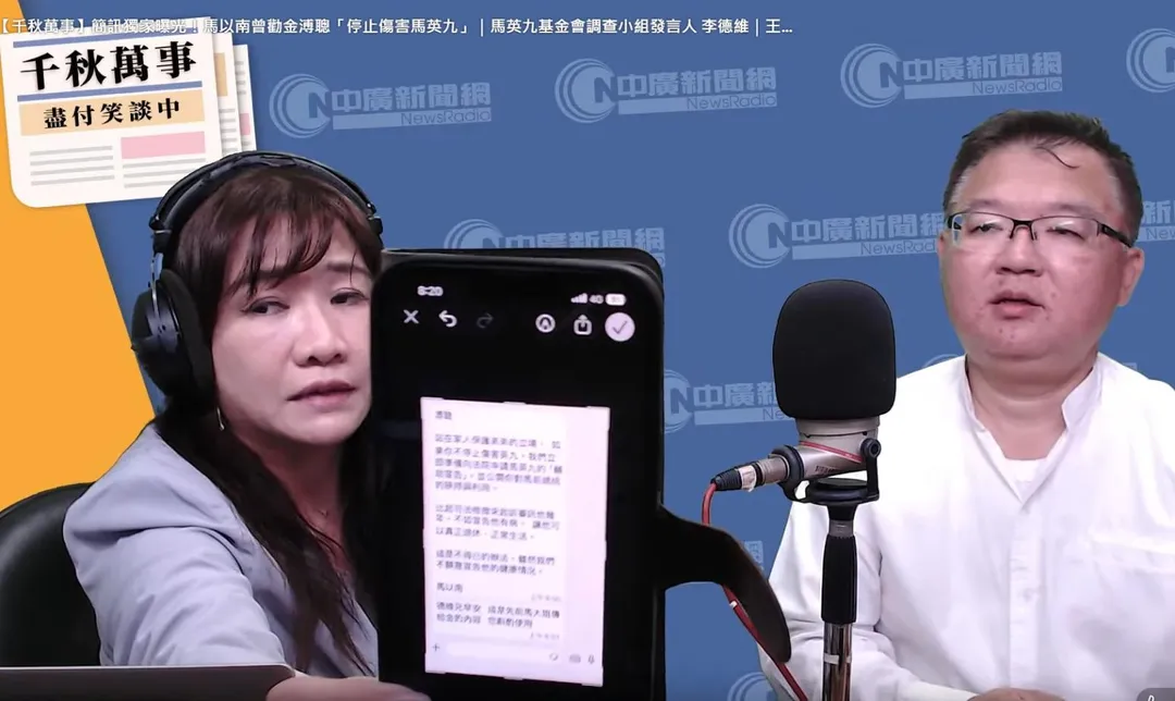 (圖/截自「千秋萬事」YT頻道)