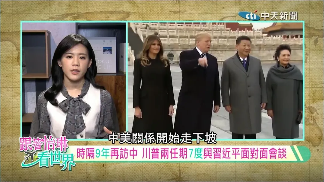 圖／中天新聞