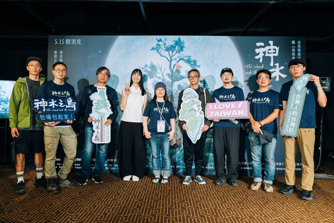 紀錄片導演李香秀(中)耗時5年製作的《神木之島》,成功逆襲成為票房黑馬。(圖/翻攝神木之島 The Island and the Trees臉書)