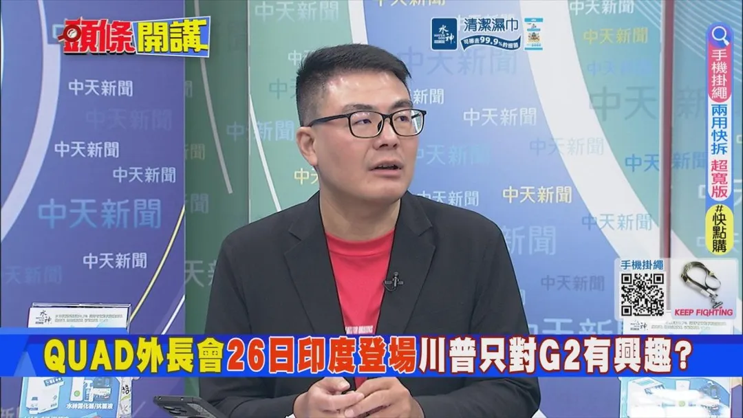 媒體人黃揚明。（圖／中天新聞）
