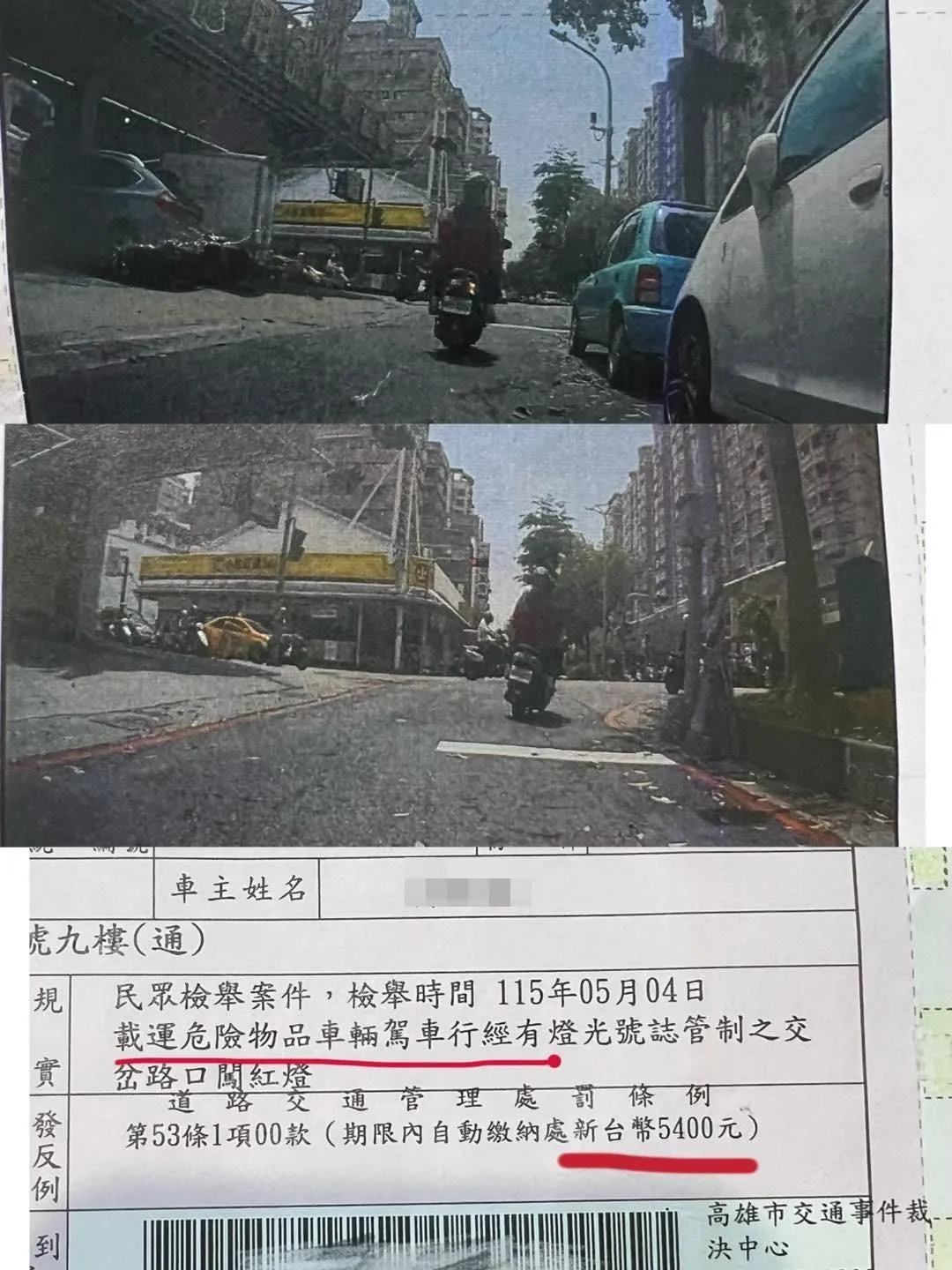 當事人把經過po上網。（圖／翻攝當事人臉書）