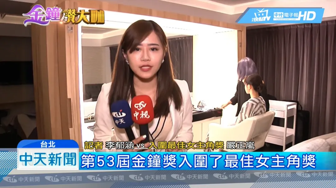 李郁涵曾是記者。（圖／中天新聞）