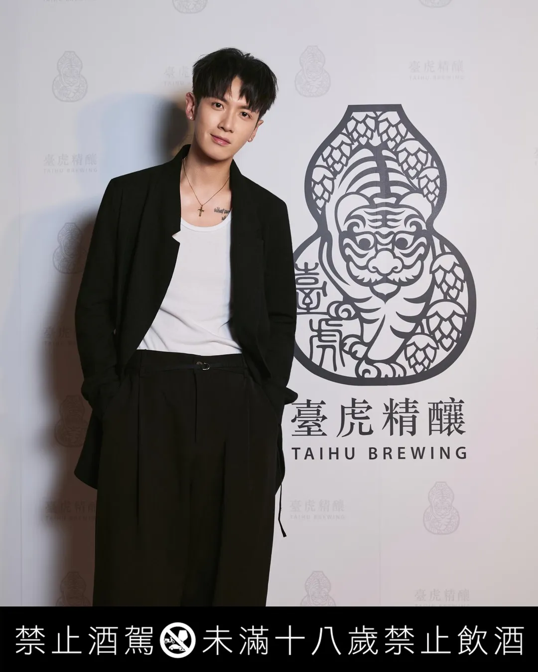 柯震東27日以代言人身份出席「臺虎精釀」記者會，自認私下酒量蠻好的。（圖／臺虎精釀&nbsp;提供）