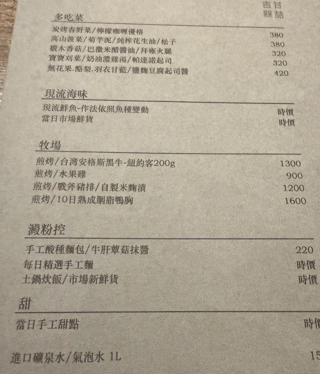沒標準的單點菜單。（圖／黃宏輝提供）