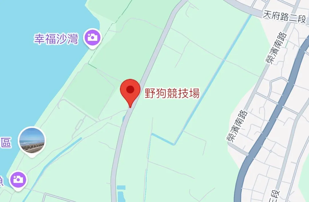 「野狗競技場」。（圖／翻攝自Google Maps）