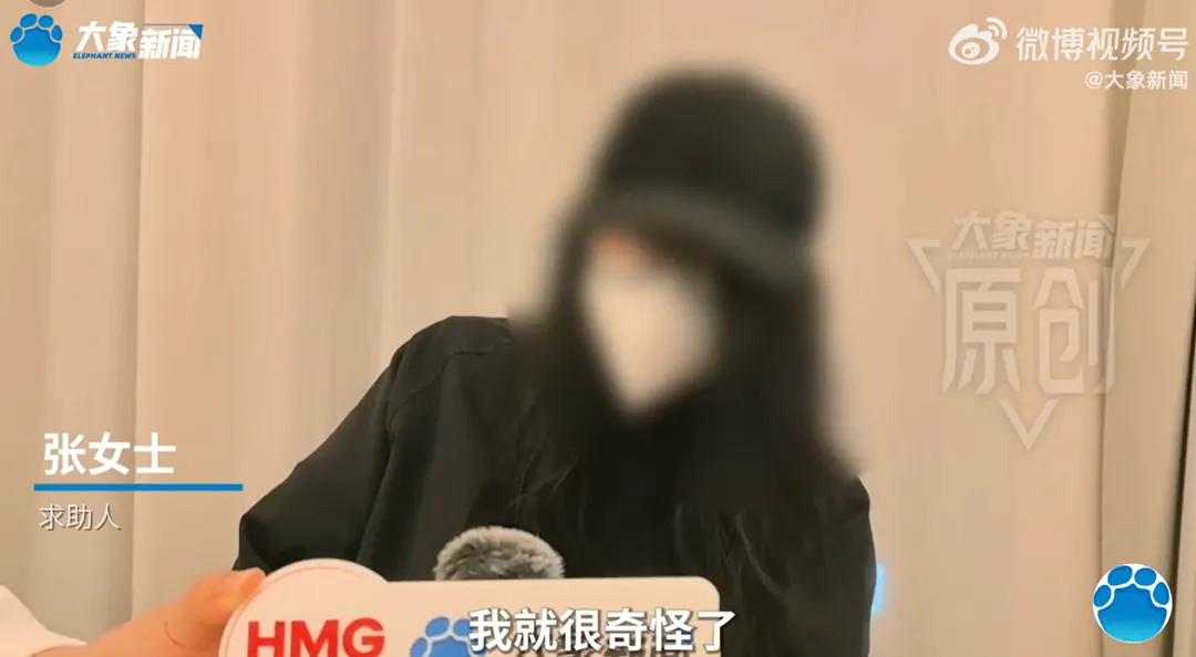 求助民眾張女士。（圖／翻攝《大象新聞》）