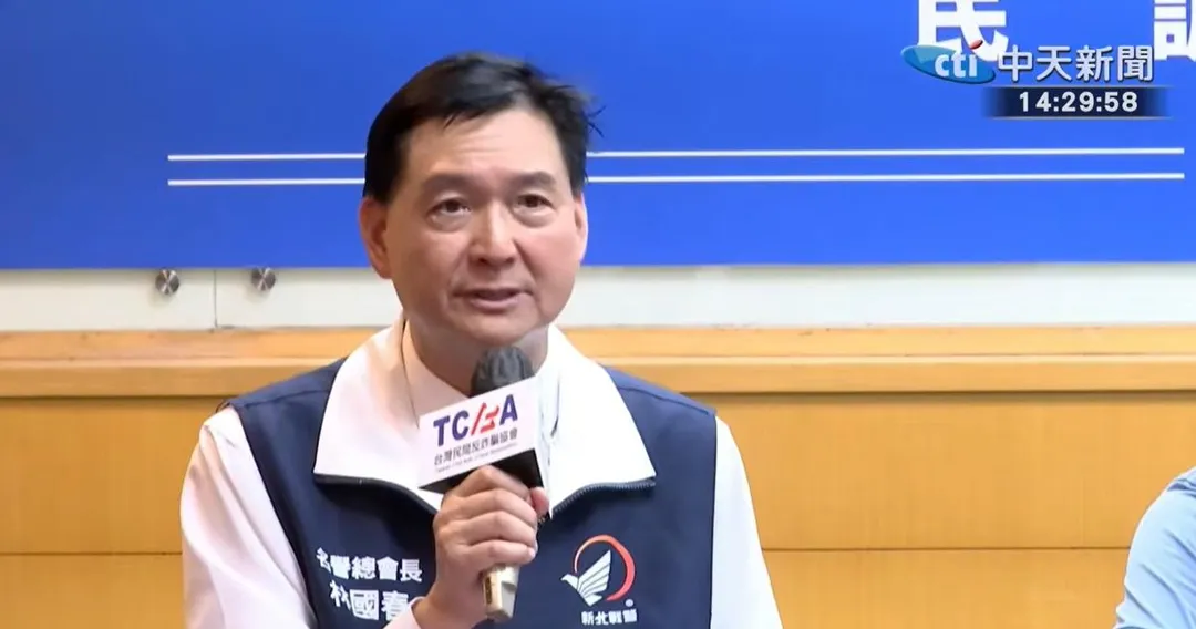 國民黨新北市議員林國春。（圖／中天新聞）