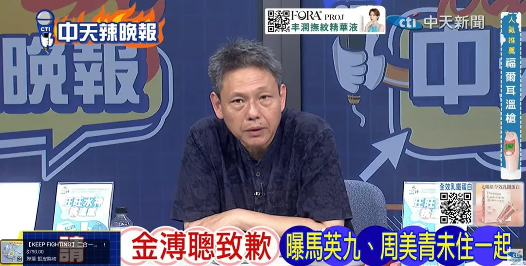 圖/中天提供