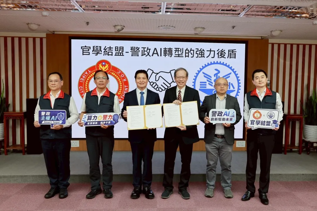 台北市警局與陽明交通大學簽署「警政AI應用合作備忘錄」。（圖／翻攝畫面）