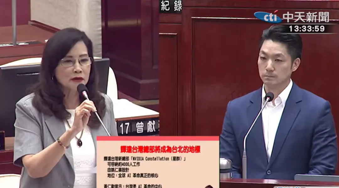 秦慧珠在質詢時表示,若沈伯洋當選台北市長,她會捐百萬給台北市社會局。(圖/中天新聞)