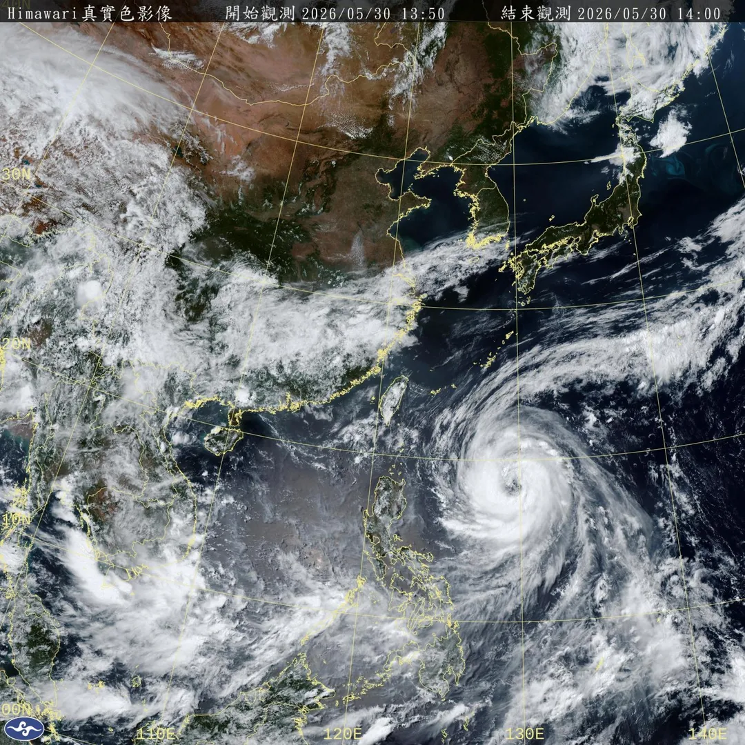8縣市大雨特報。（圖／氣象署）