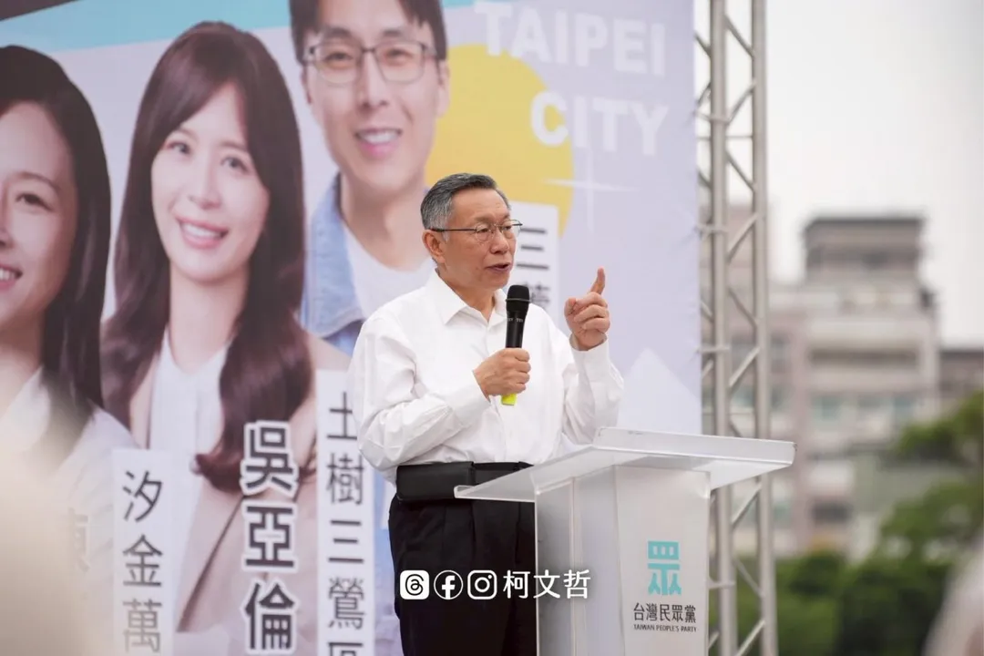 遭質疑「有沒有婚外情？」的柯文哲今天表示，年代久遠，不復記憶。（圖取自柯文哲臉書）