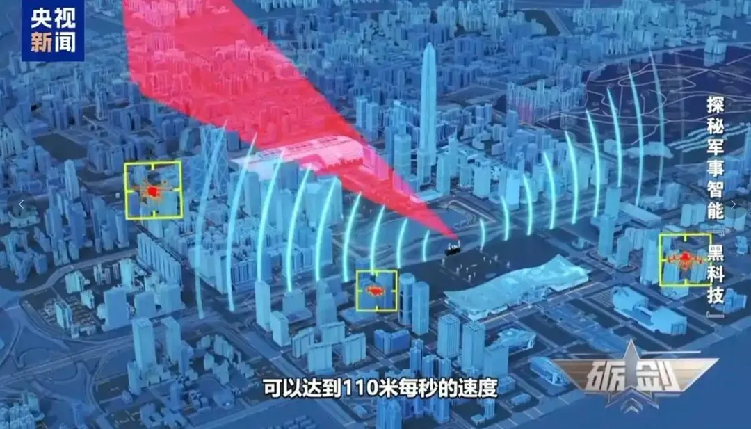 攔截無人機飛行速度最高可達每秒110公尺。（圖／翻攝央視新聞）