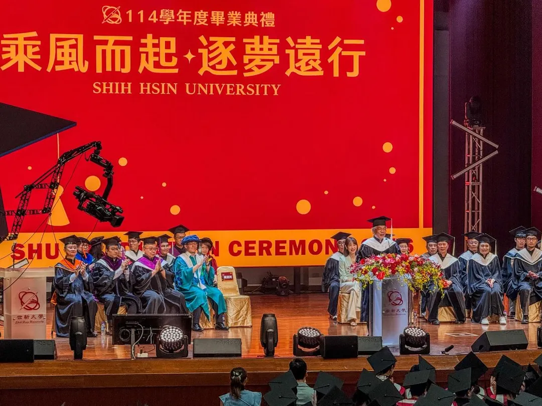 世新大學114學年度畢業典禮將分3天、10場次舉行。(圖/世新大學提供)