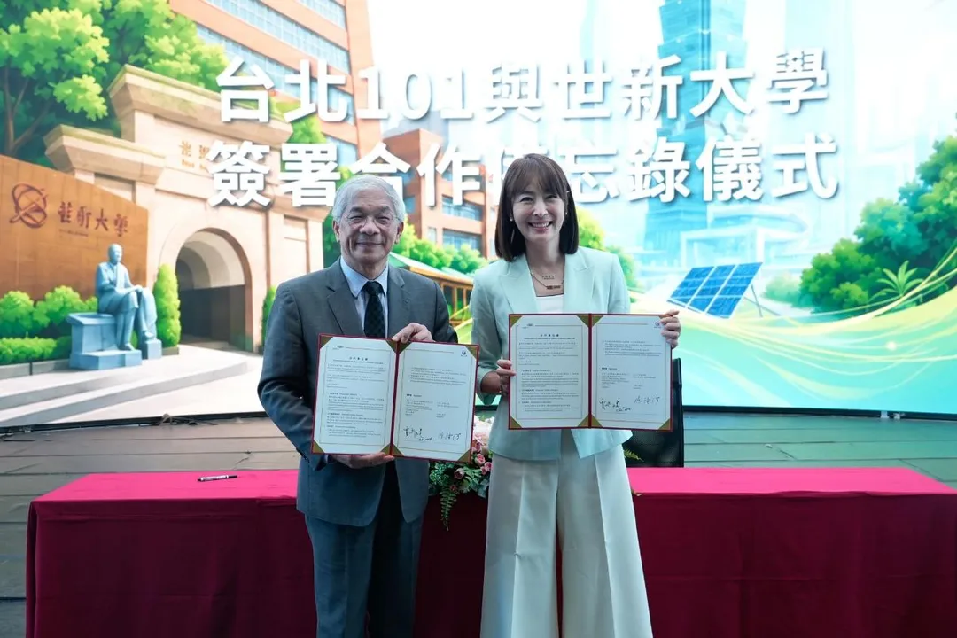 世新大學與台北101簽署合作備忘錄。(圖/世新大學提供)