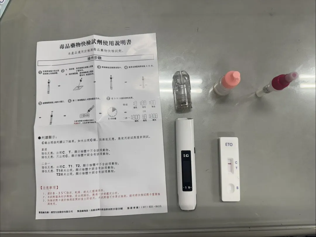 警方查扣喪屍煙彈。(圖/警方提供)