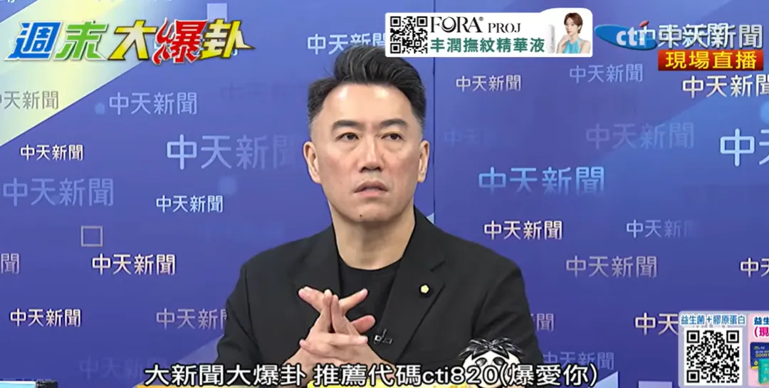 林沛祥。（圖／中天新聞）