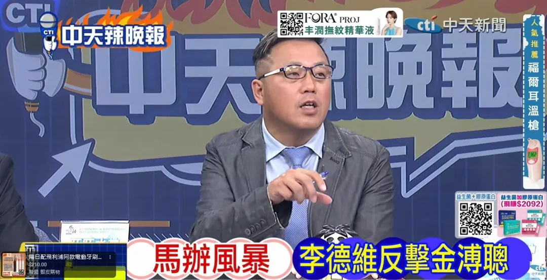 圖/中天新聞