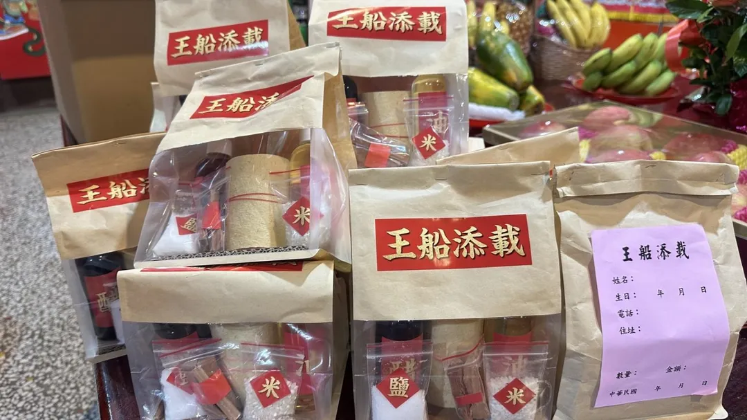 雲林口湖富安宮迎來百年首度「祀王大醮」,目前正受理王船「添載」儀式。(圖/廖大乙提供)