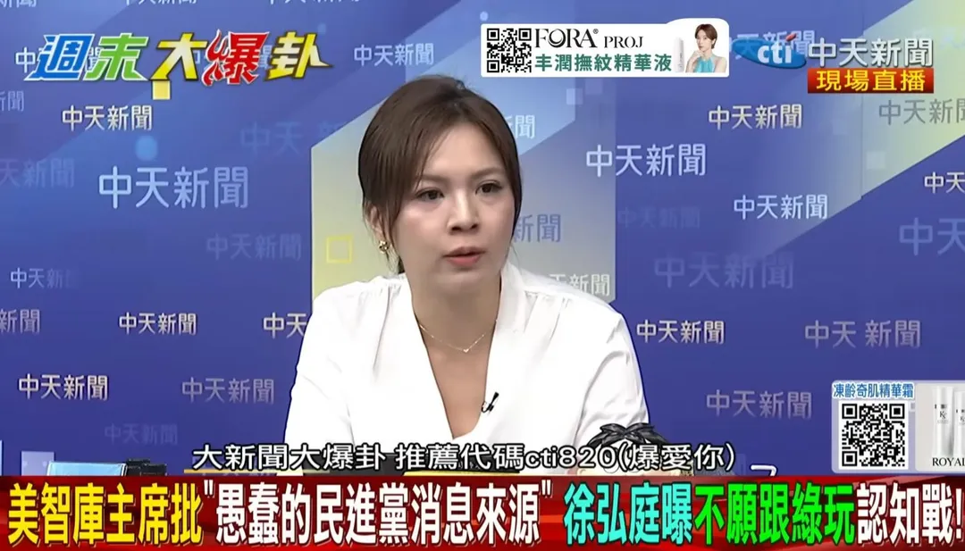 鍾沛君。(圖/中天新聞)