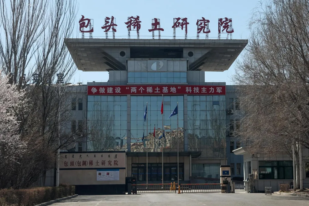 位於內蒙古包頭市的包頭稀土研究院。（圖／路透社）