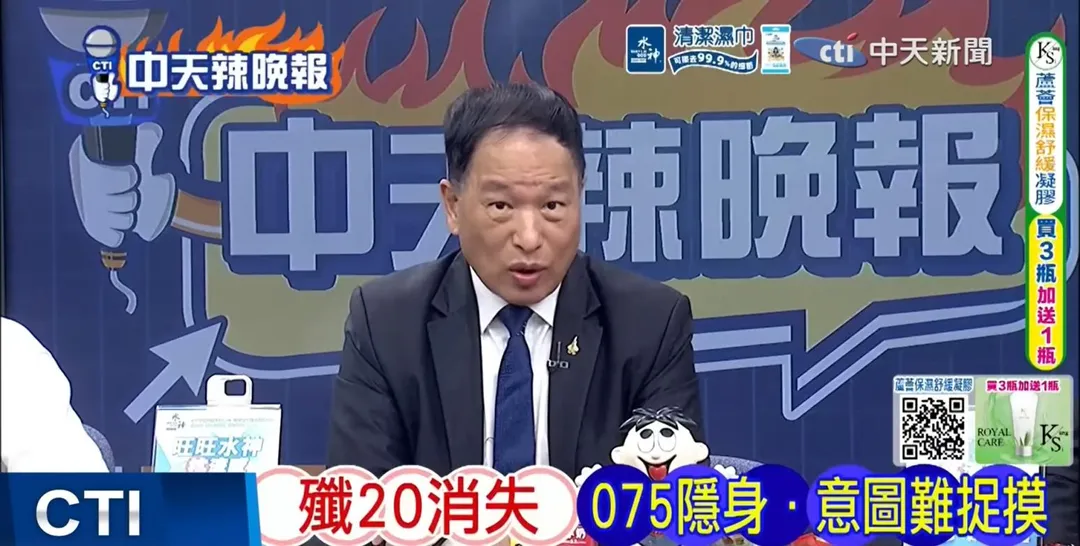 張延廷。(圖/中天新聞)