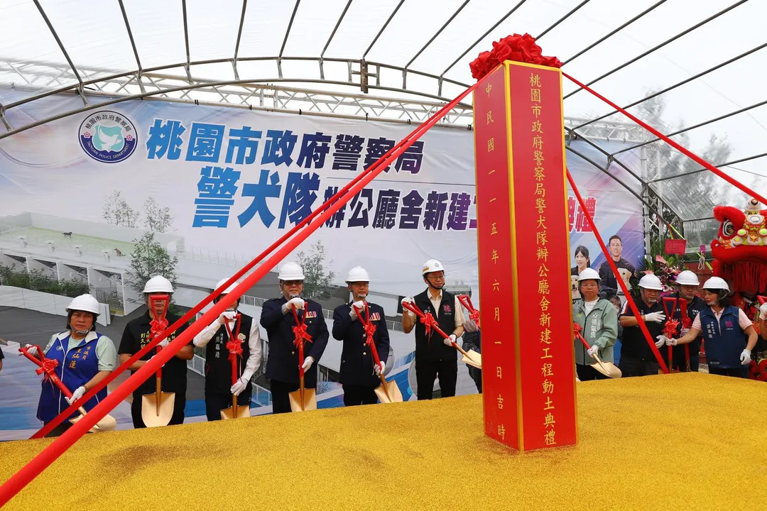 警犬隊廳舍新建工程完工後,將大幅提升桃園地區治安,注入新能量。(圖/警方提供)