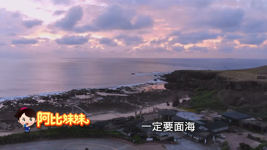 面海。（圖／阿比妹妹）