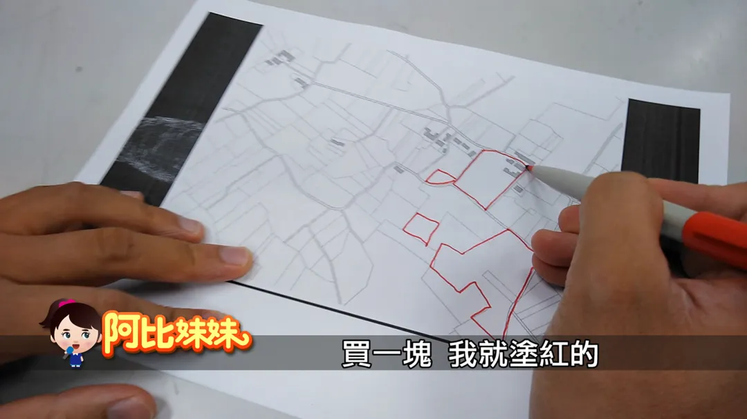 最終累積擁有約13.9萬坪土地，成為綠島最大的私人地主。（圖／阿比妹妹）