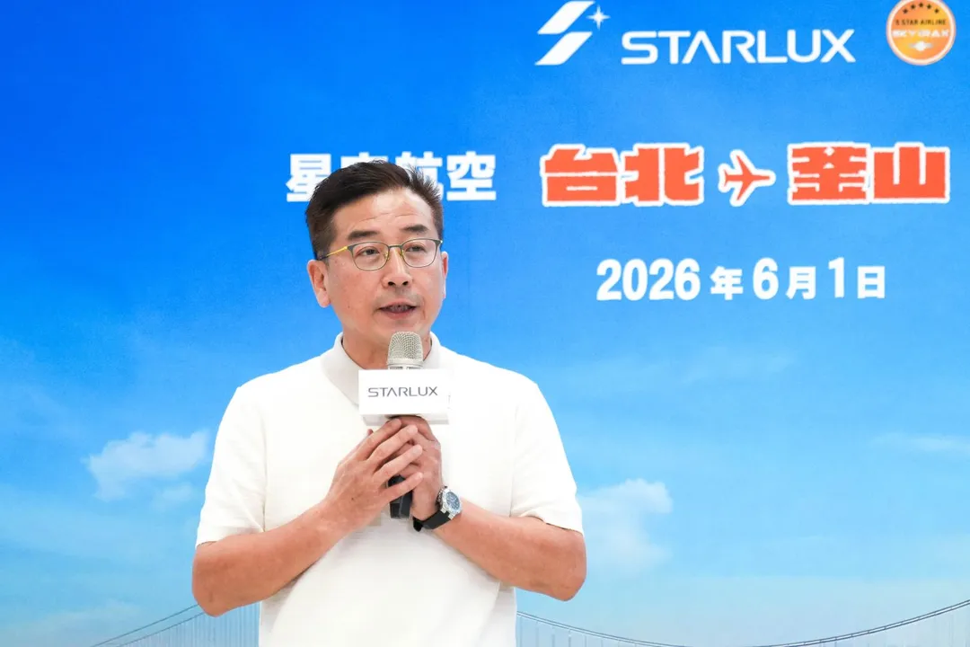星宇航空劉允富策略長表示,釜山航線的開闢不僅進一步強化星宇航空在東北亞市場的布局,更透過台北、台中雙點直飛,為北中南乘客提供更便捷的航班選擇。(圖/星宇航空)