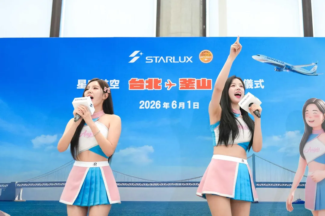 釜山大使珉貞、晧禎一現身便吸引眾人目光。(圖/星宇航空)