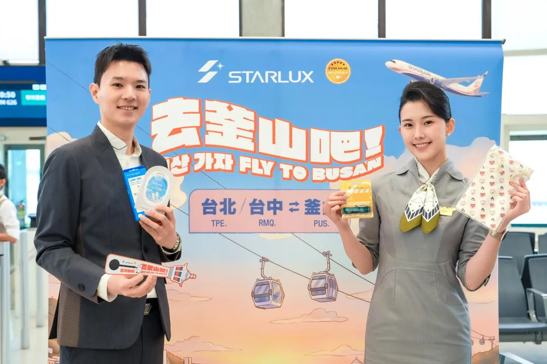 歡慶釜山航線正式開航,星宇航空攜手多家品牌為首航旅客打造限定驚喜禮包。(圖/星宇航空)