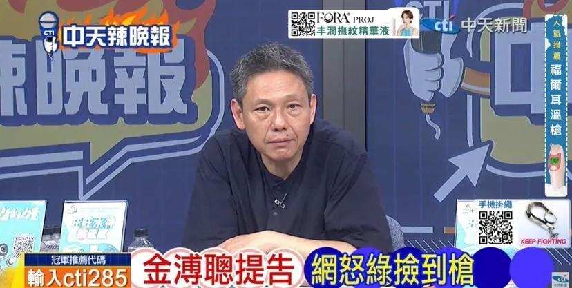 謝寒冰。(圖/中天新聞)