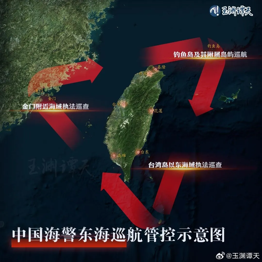 大陸海警東海巡航「三方包圍」台灣島。（圖／翻攝微博「玉淵譚天」）