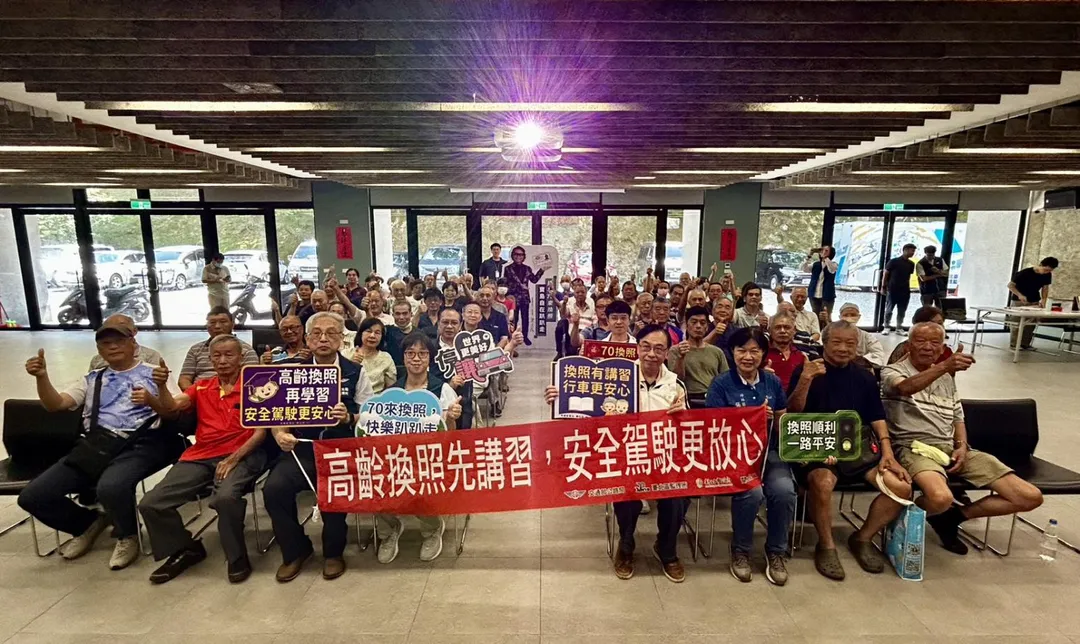 為便利偏鄉長者就近辦理換照，特別於坪林區提供一站式服務。（圖／台北區監理所）