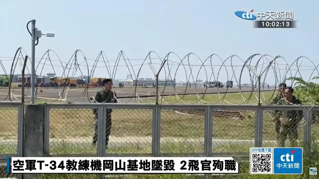 (圖/中天新聞)