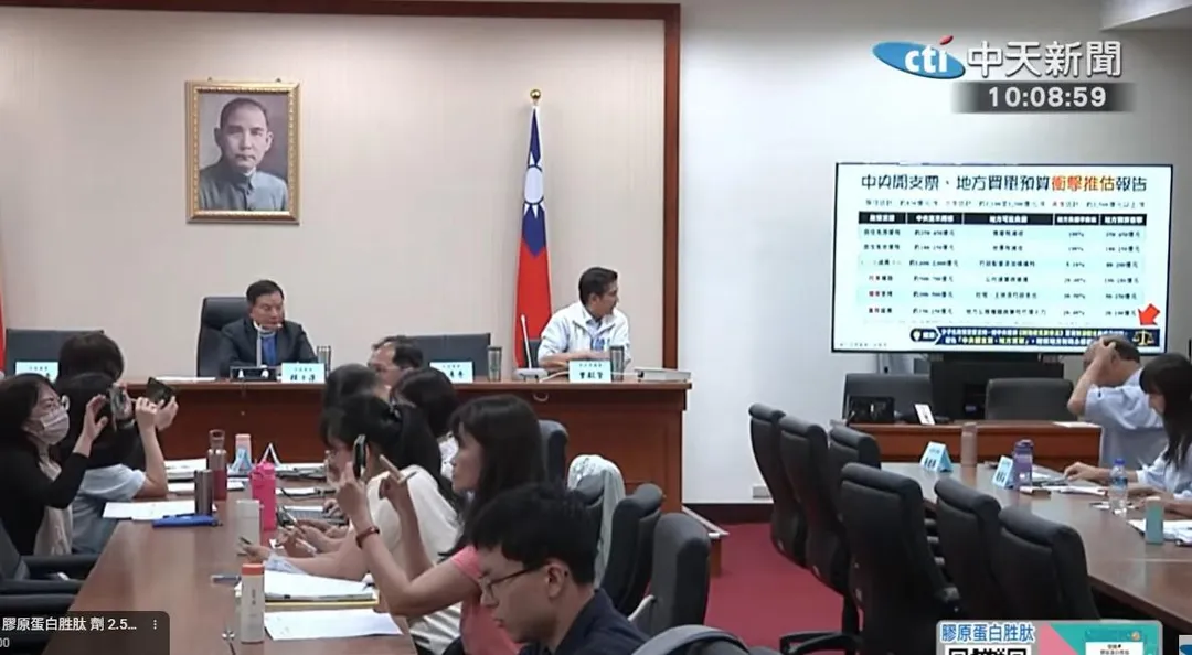 立委賴士葆今（2）日針對「少子化大禮包」能否真正解決少子化問題,在立法院召開公聽會。（中天新聞）
