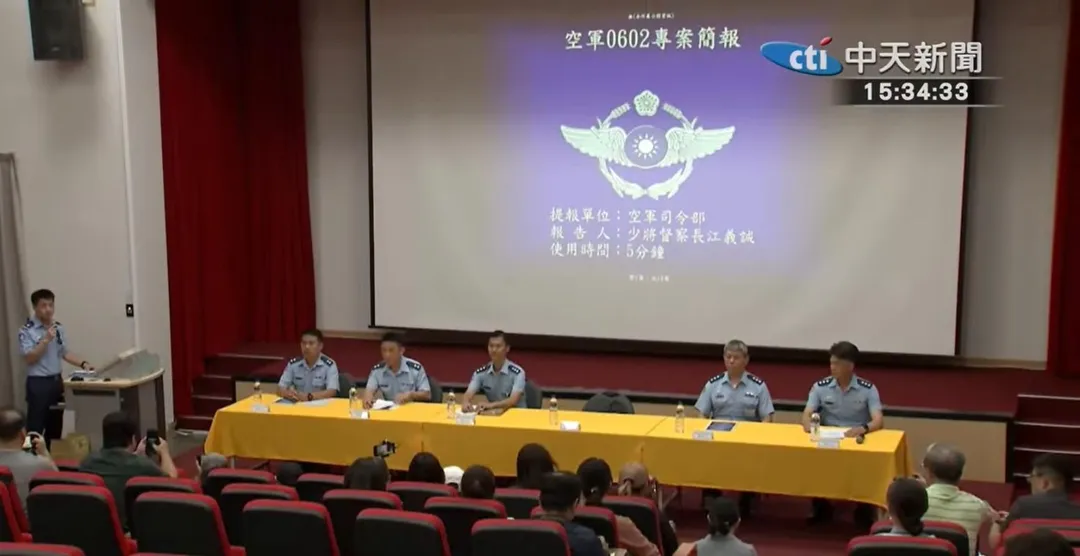 空軍針對T-34C失事召開記者會。(圖/中天新聞)